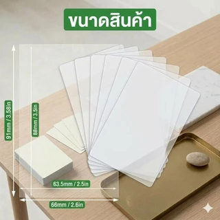 120 ชิ้น BERYFAM Card Sleeve Acid-Free & No PVC ซองใส่การ์ด ซองใส ใส่การ์ดสะสม