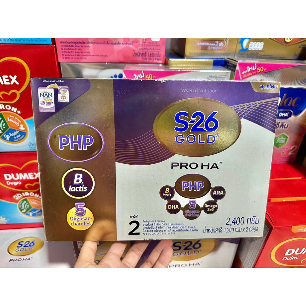 S26 pro Ha สูตร2 อายุตั้งแต่เด็ก6เดือนถึง3ขวบ