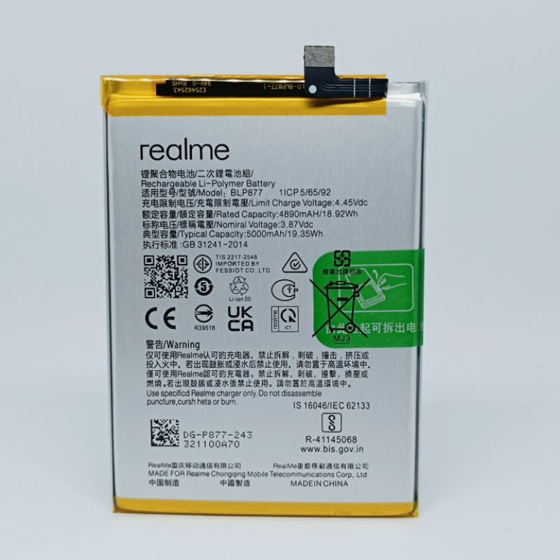 แบตเตอรี่ BLP877 For OPPO Realme Note 50 / Realme 8i / Realme 9i 5G / Realme C30 / Realme C30s / Rea