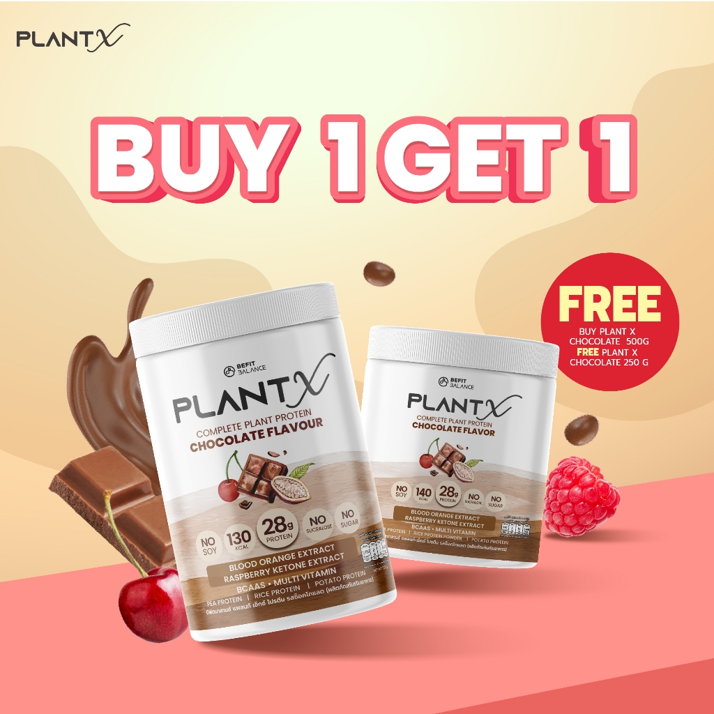 BEFITBALANCE PLANT X CHOCOLATE 500 g แถมฟรี 250G 1 กระปุก