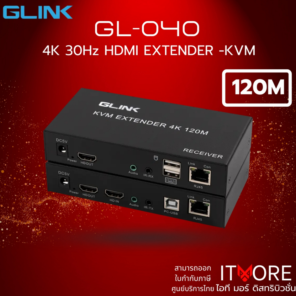 (ส่งด่วน) Glink GL-040 อุปกรณ์ขยายสัญญาณภาพและเสียง HDMI Extender 4K 120M+USB (2pcs/set) KVM