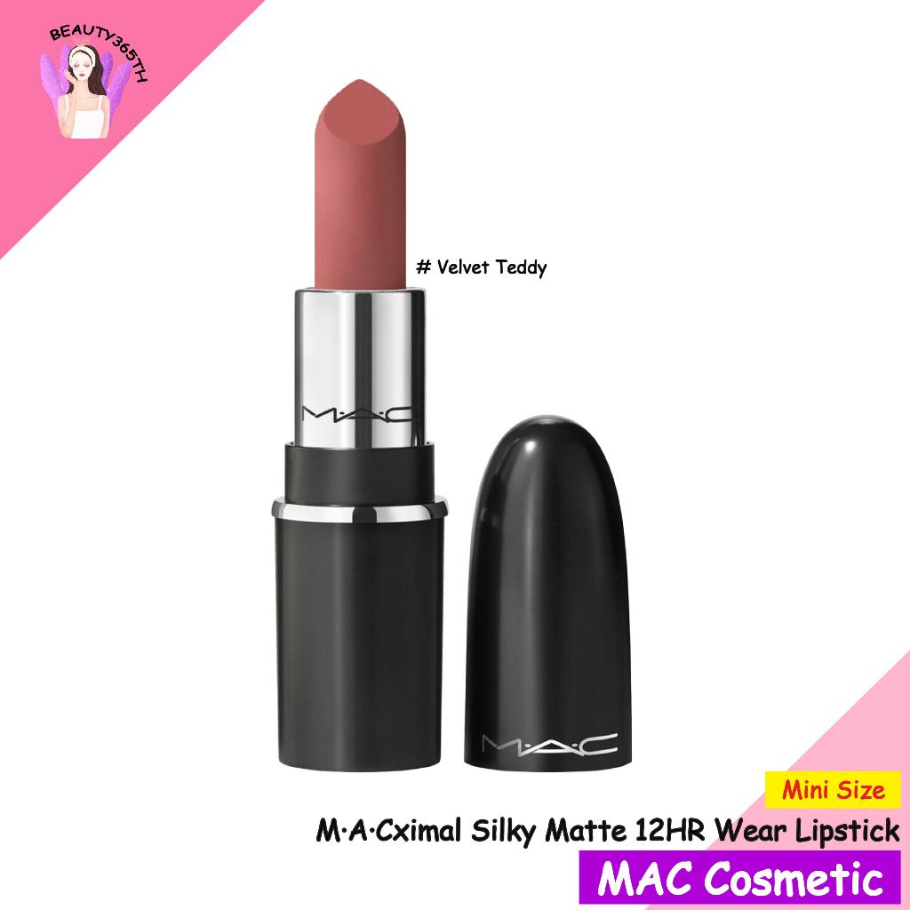 💋1.7g&มีกล่อง:EXP.7/2029💋 MAC M·A·Cximal Silky Matte 12HR Wear Lipstick