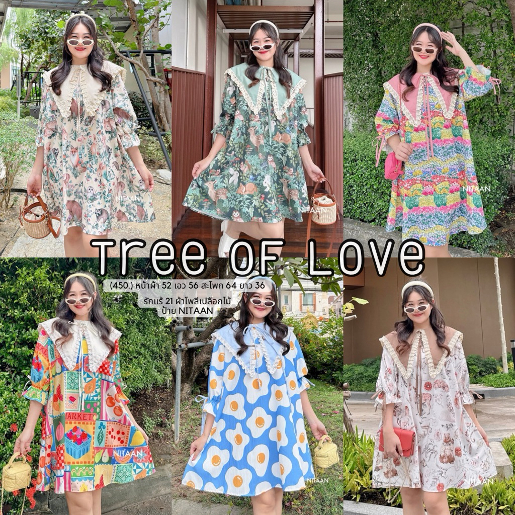 NITAAN 🫎 TREE OF LOVE DRESS เดรสผ้าโพลีย่นๆลายสวยมากก ปกแหลมสีพื้นขอบลูกไม้ ทรงโอเว่อร์ไซส์ผ้าเยอะเหมือนเดิม