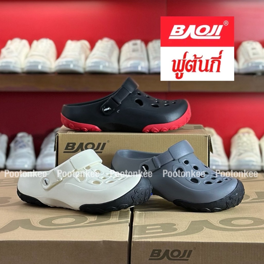 Baoji รุ่น BO41-826 รองเท้าแตะบาโอจิ รองเท้าแตะผู้ชาย ส้นสูง รัดส้น ไซส์ 41-45 ของแท้ สินค้าพร้อมส่ง