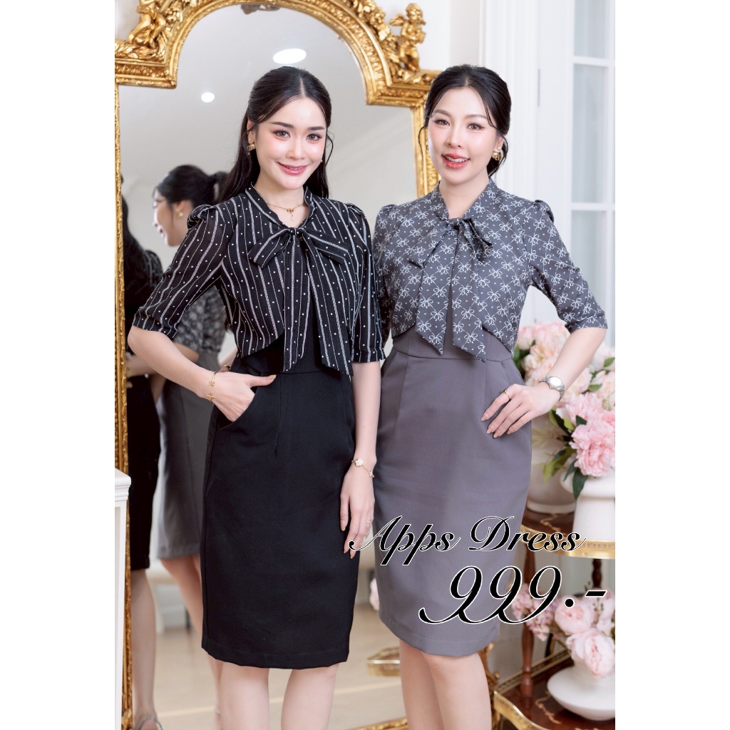 ชุดครอปโบว์ดำ เดรสทรงสอบออกแบบทรงกั๊กคอผูกโบว์ โทนสีดำ คอด้านในคอเหลี่ยม แขนศอก  กระโปรงทรงสอบมีกระเป๋าข้าง