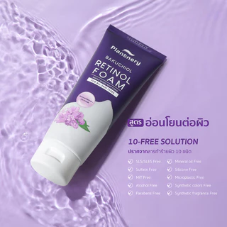 Plantnery Whip Cleansing Foam แพลนท์เนอรี่ วิปโฟม โฟมล้างหน้า 100g