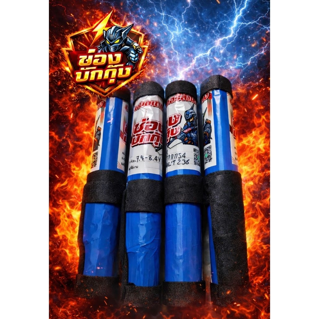 Battery​ Fender Newport​ 1-2 7.2V
