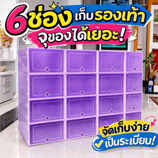 กล่องรองเท้า กล่องใส่รองเท้า กล่องรองเท้าพลาสติกใส พับได้ ฝา…