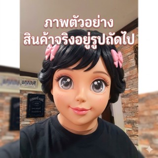 หน้ากากผีโมโม่ Scary Creepy Momo Mask อุปกรณ์แต่งตัวคอสเพลย์…