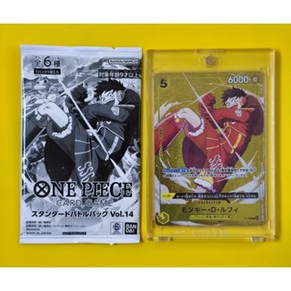 การ์ด One Piece จากชุด Winner prize for December 2025 Standa…