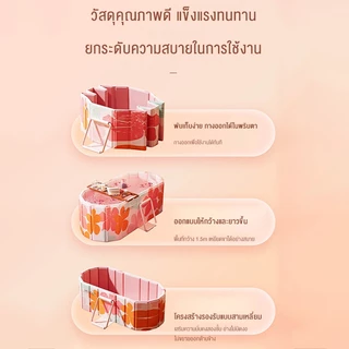 Nearra อ่างอาบน้ำพับได้สำหรับบ้าน 1.2 / 1.5 เมตร รูปร่างยาว ทำให้หนาขึ้น ทนทาน การเก็บรักษาความร้อน อ่างล้างหน้าแบบพกพา