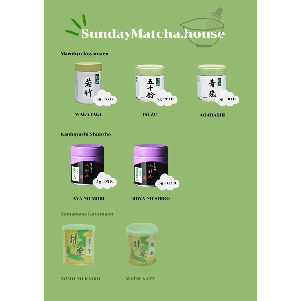 Matcha เเบ่งขาย สําหรับผู้ที่ต้องการลองรสชาติ ขนาด 5g