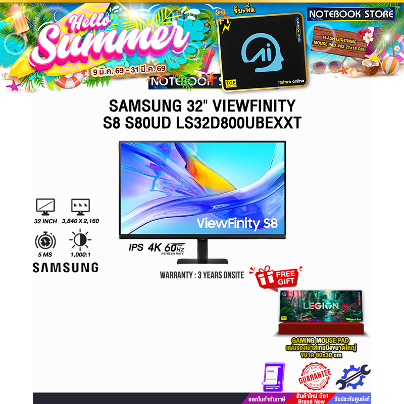 SAMSUNG 32" VIEWFINITY S8 S80UD LS32D800UBEXXT (IPS 4K/60Hz)/ประกัน 3 Years