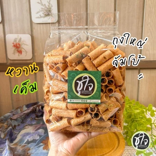 🥖ทองม้วนกะทิ ทองม้วนหวาน ทองม้วนเค็ม ทองม้วน แป้งบาง🥖