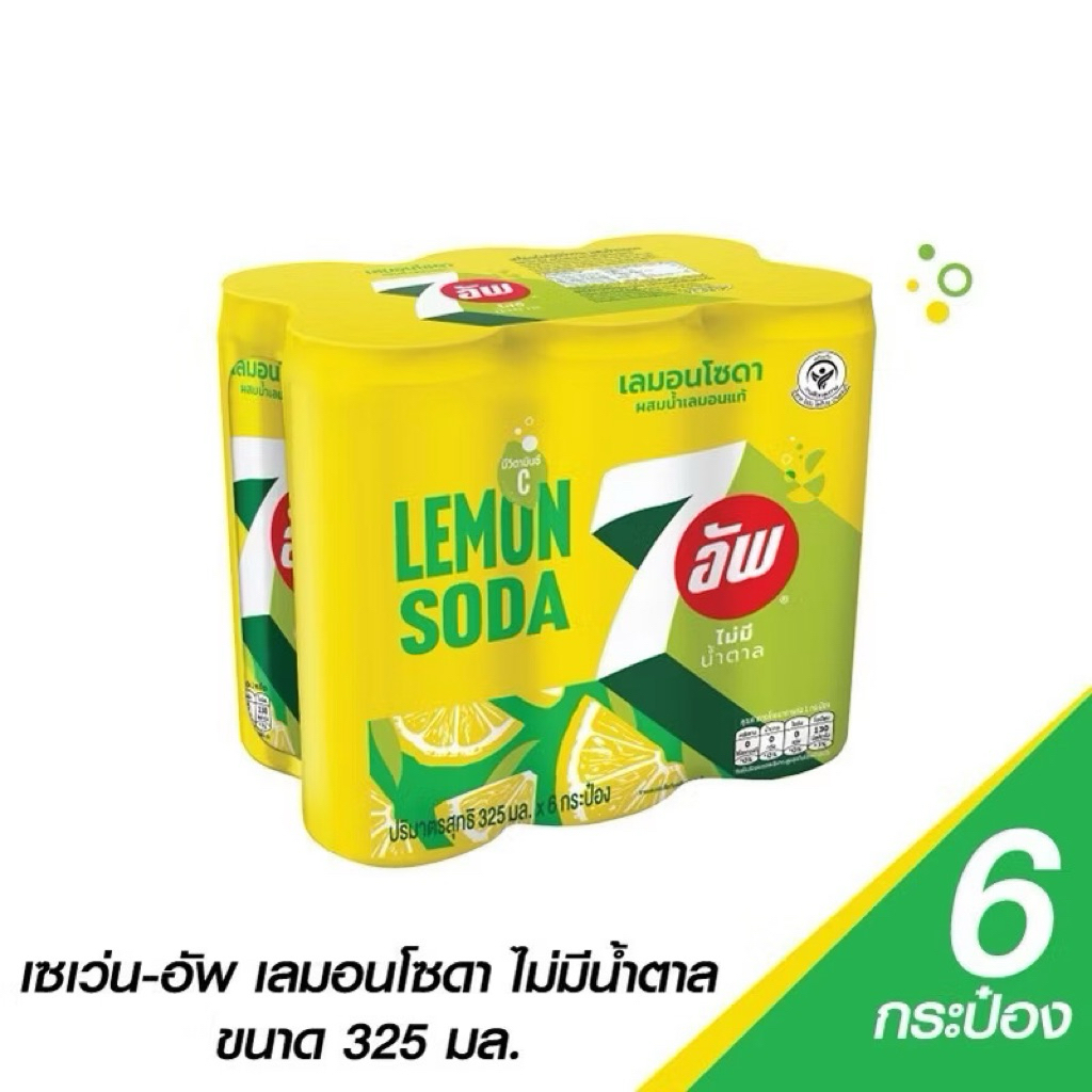 เซเว่น-อัพ เลมอนโซดา ไม่มีน้ำตาล 325 มล. x 6 กระป๋อง