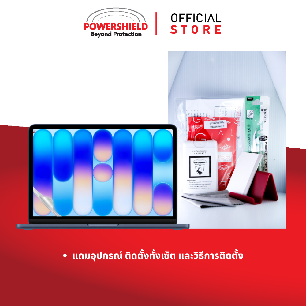 ฟิล์มรอบตัว Macbook Neo แบรนด์ POWERSHIELD ฟิล์มรอบเครื่อง ฟิล์มแมคบุค ฟิล์มกันรอย ฟิล์มบอดี้ แมคบุค นีโอ รูปที่ 6
