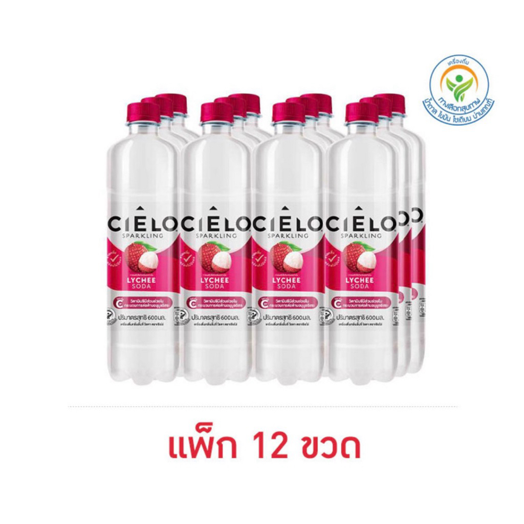 [แพ็ก 12 ขวด] เซียโล่ ลิ้นจี่ 600 มล. Ciero Sparkling Water Lychee/Apple Soda 600ml.