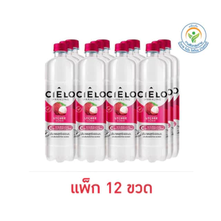 [แพ็ก 12 ขวด] เซียโล่ ลิ้นจี่/แอปเปิ้ล/เลมอนมะนาวโซดา 600 มล. Ciero Sparkling Water Lychee/Apple/Lemon Lime Soda 600ml.