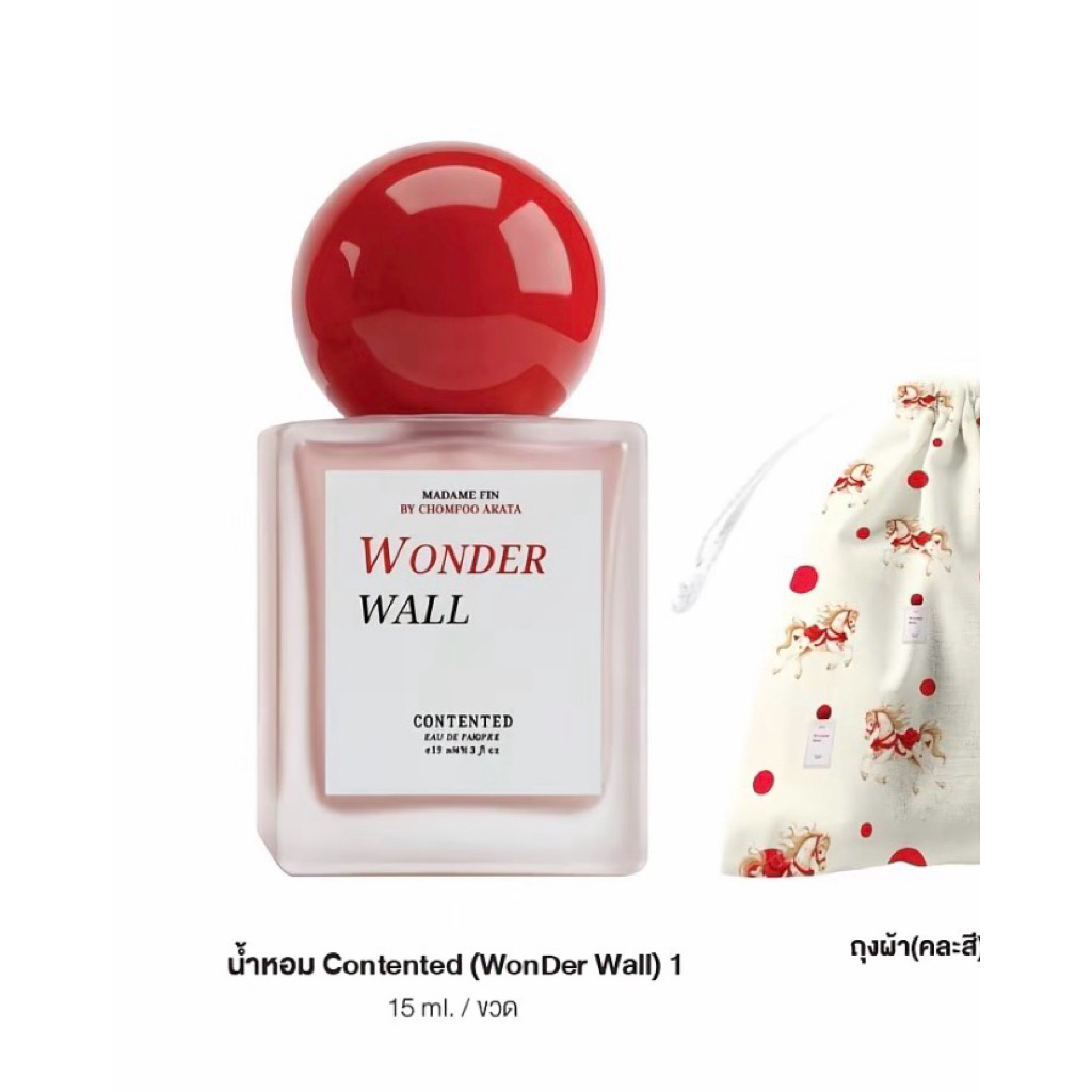 Madame Fin Wonder Wall 15 ml