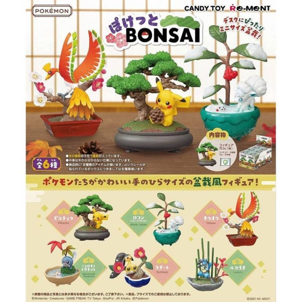 POKEMON POCKET BONSAI มีกล่องเดียว