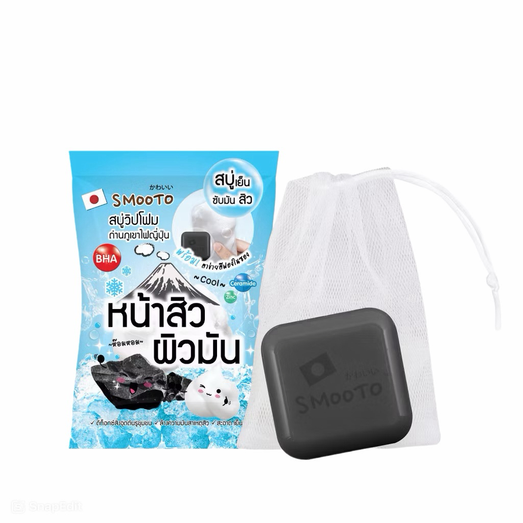(1 ก้อน) สบู่สมูทโตะ ชาร์โคล เซราไมด์ ไอซี่ แอคเน่ วิป โซป SMOOTO CHARCOAL CERAMIDE ICY ACNE WHIP