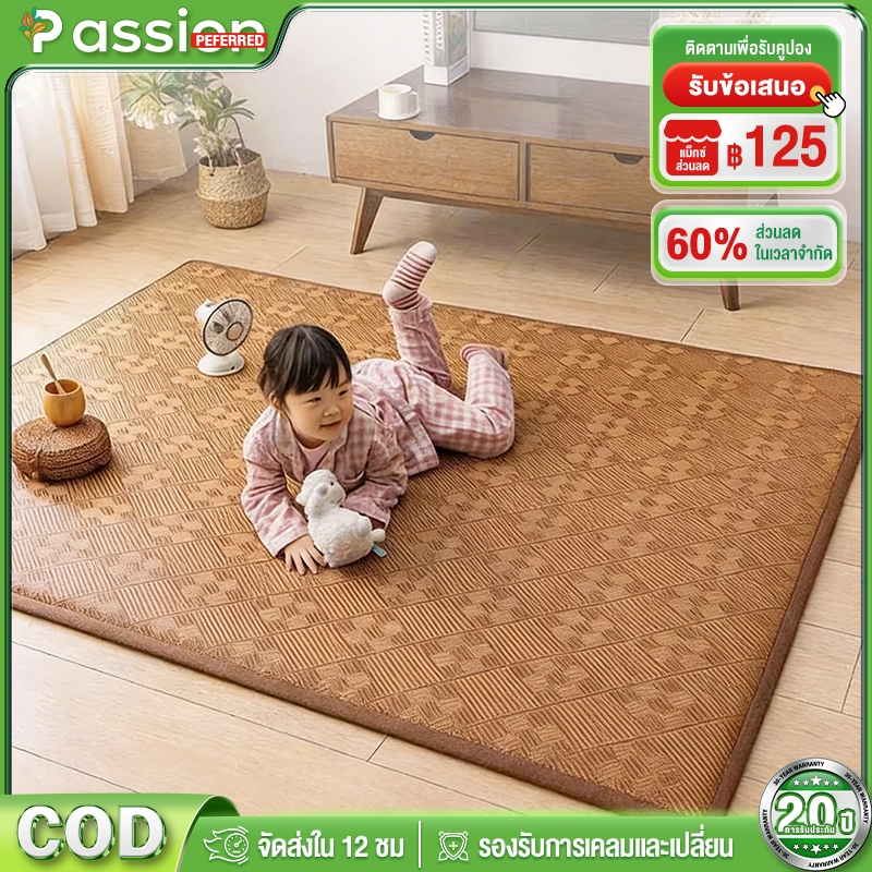 พรมไม้ไผ่ทนทาน ขนาด 2 ฟุต 3.5 ฟุต 5.5 ฟุต สำหรับตกแต่งบ้าน สามารถม้วนเก็บได COD