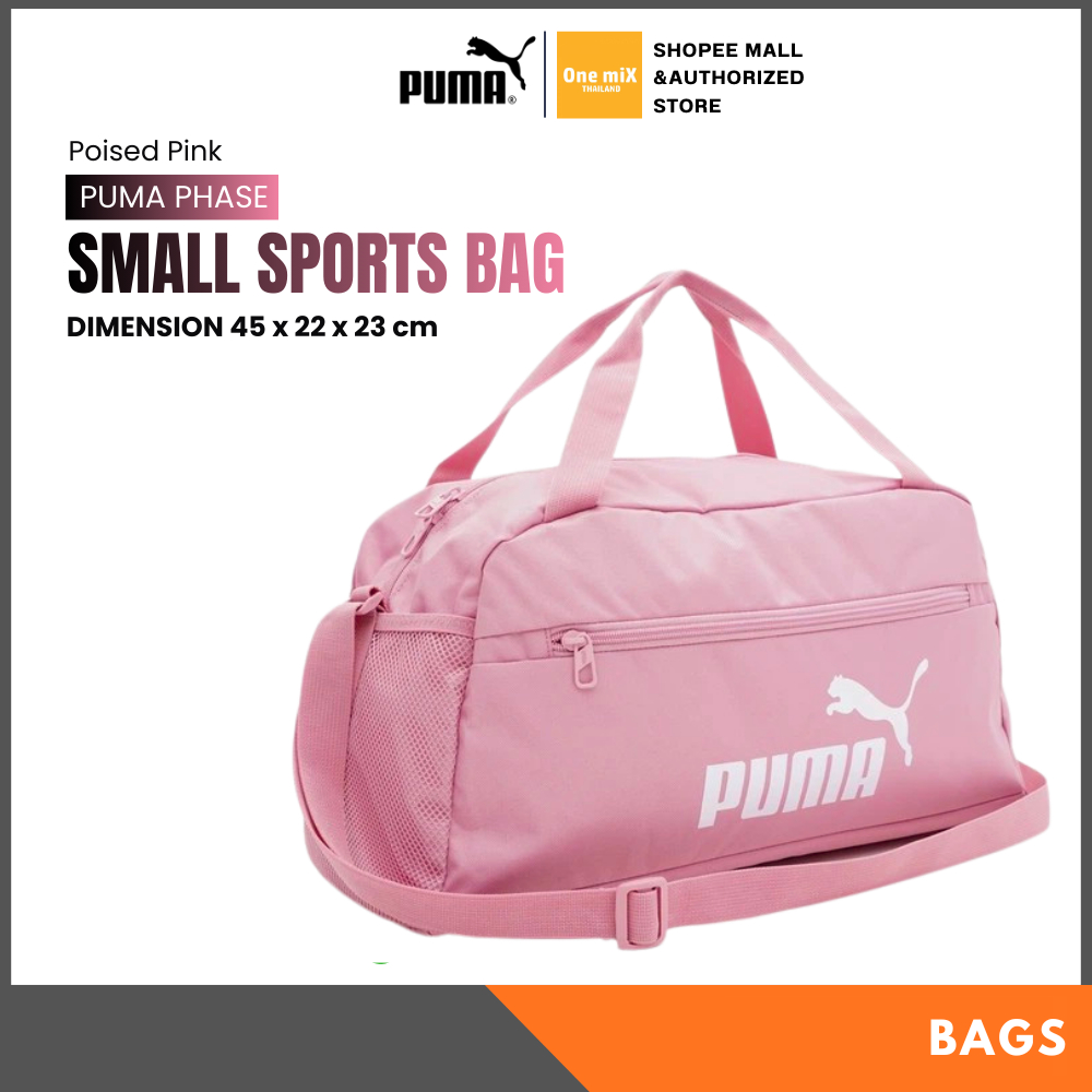 PUMA PHASE Small Sport Bag (Poised Pink) กระเป๋าเดินทาง พูม่า แท้