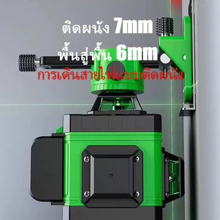 ระดับเลเซอร์ 4D 360 องศา ระดับเลเซอร์ 8/12/16 เส้น ระดับเลเซอร์อินฟราเรดติดผนังความแม่นยำสูง