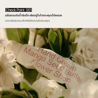 Hetras Perfumed Mango Seed Butter Hand Cream Hinoki 50g ครีมทามือ กลิ่นฮิโนกิ found & found