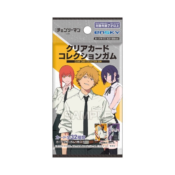 Chainsaw Man Clear Card Collection / 1 ซองได้ 1 ใบ การ์ดใสแบบสุ่ม ลิขสิทธิ์แท้ (Ensky)