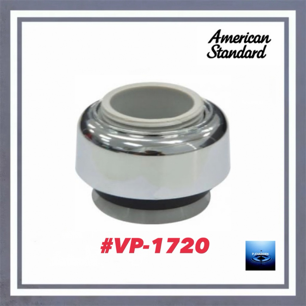 #AMERICAN STANDARD#ชุดข้อต่อน้ำทิ้งโถปัสสาวะชาย#VP-1720