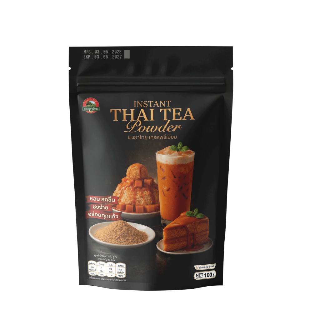 ผงชาไทย ชนิดชงละลาย Instant Thai Tea powder ตรา ดอยชาไทย