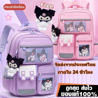 กระเป๋านักเรียนลายซานริโอสำหรับเด็ก น้ำหนักเบา ระบายอากาศดี ไม่เหนื่อยไม่อับชื้น ดีไซน์หลายช่อง น่ารักและใช้งานได้จริง