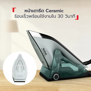 Tefal เตารีดไอน้ำอเนกประสงค์ Duo Power รุ่น JF4031T0
