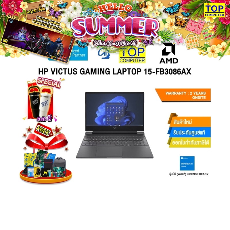 HP VICTUS GAMING LAPTOP 15-FB3086AX /R7 7445H/ประกัน 2 Years Onsite