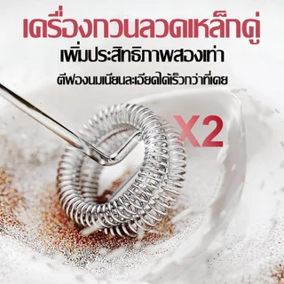 【รับประกัน 5 ปี】CALZANETTO เครื่องตีฟองนมไฟฟ้า ตีวิปครีม 5วินาที ปรับได้ 3ระดับ เครื่องตีฟองนม เครื่องปั่นฟองนมมือถือ