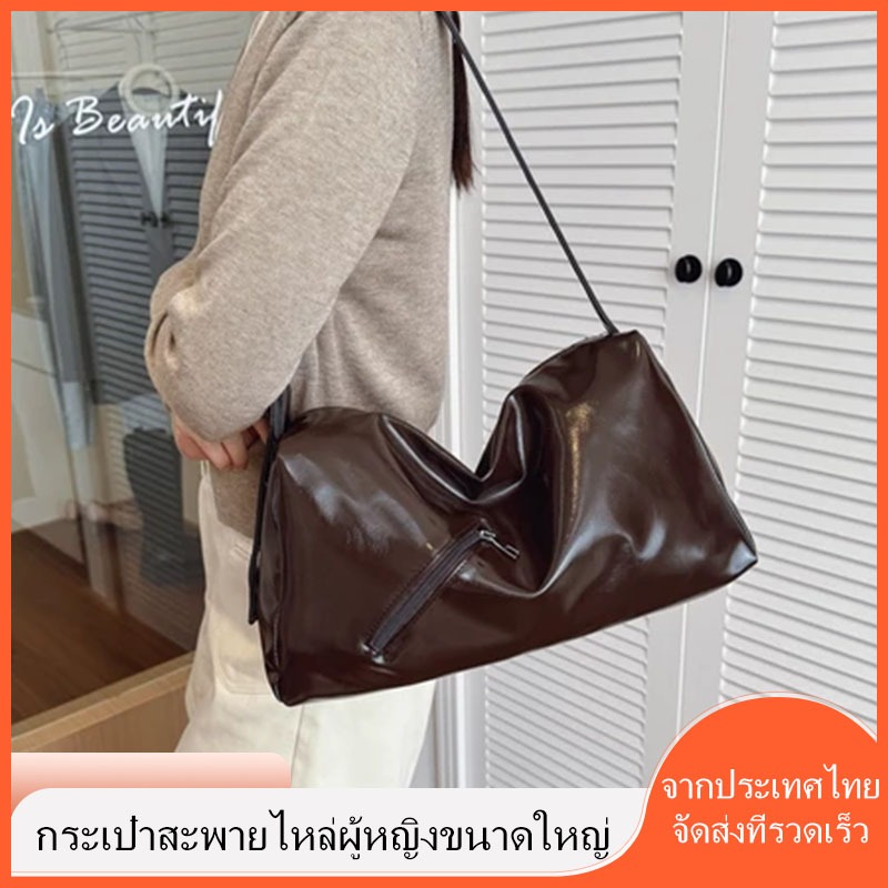 ส่งจากไทย 3 สีกระเป๋าหนังสะพายใบใหญ่ Oversized bag ลุคเกาหลี