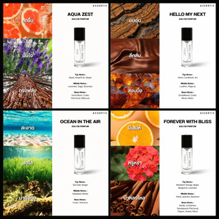 DAVIE JONES น้ำหอม Perfume 12 กลิ่น ขนาด 10 ml.