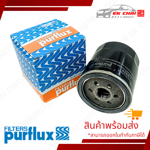 PURFLUX ไส้กรองน้ำมันเครื่อง LS929 VW-Caravelle-Multivan-T5-T6-2.0BiTDI