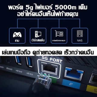🔥รับประกัน 5 ปี🔥เราเตอร์ใส่ซิม 9900Mbps 8เสาอากาศ 5G/4Gรองรับ อินเทอร์เน็ตเร็วกว่าจรวด รองรับซิมการ์ดไทยทั้งหมด