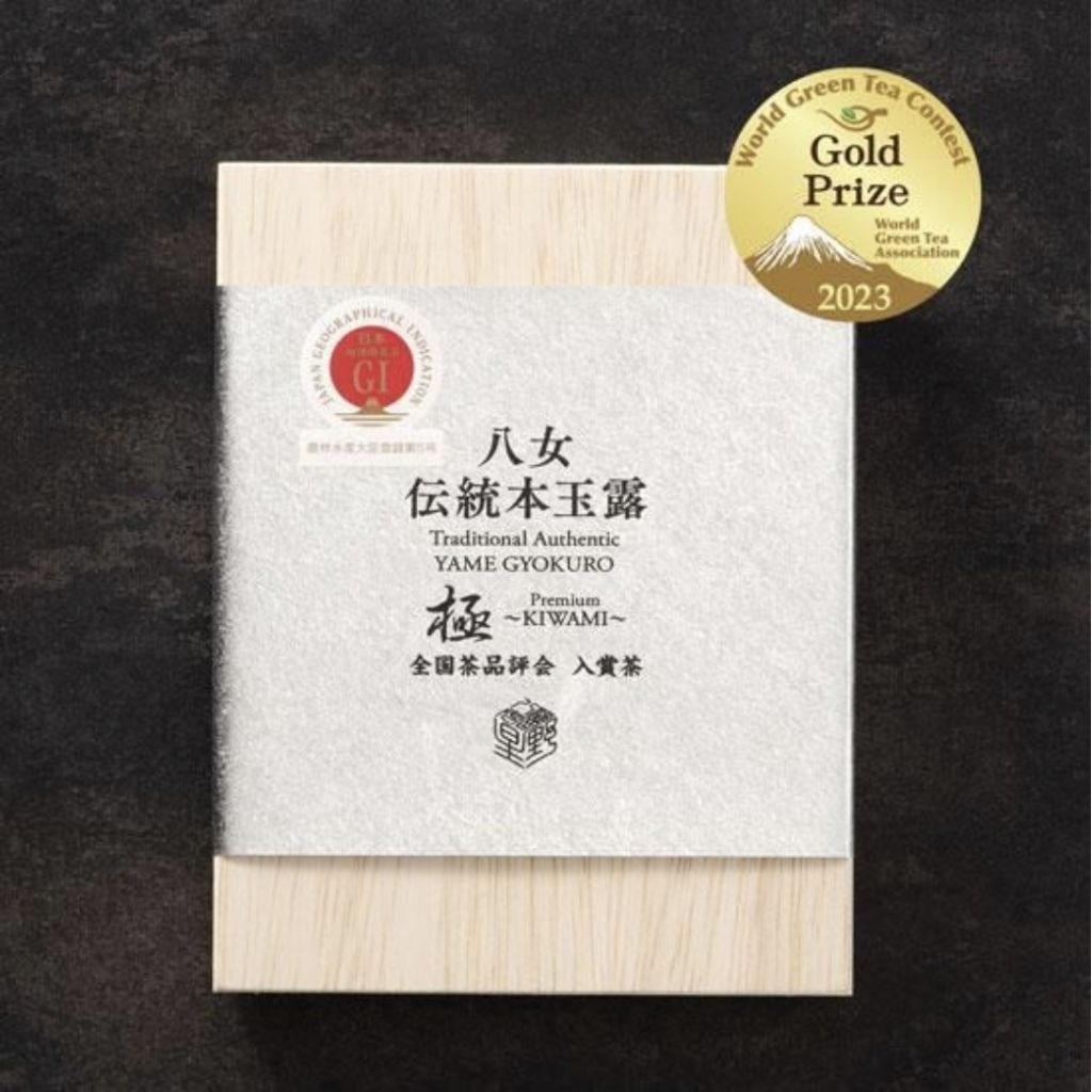 GI Hoshino Yame Traditional Hon Gyokuro [Kiwami] Wooden Box, 5g x 5 bags