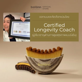 (เซทคู่ 2 ชิ้น) balann แปรงไล่น้ำเหลือง Lymphatic Brush โดย Certified Coach ช่วยลดอาการบวมบนใบหน้า ใต้ตา เพิ่มความกระชับ
