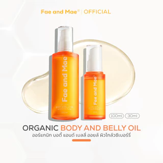 Fae and Mae เฟ แอนด์ เม SeaBerry Organic Body Oil ซีเบอร์รี่ ออร์แกนิก บอดี้ออยล์ ออยล์ทาผิวกาย 30-100 ml