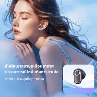 KiiP Wireless WM02PRO หูฟังอัจฉริยะ หูฟังบลูทูธ 5.4 มีฟังก์ชันการลดเสียง และสเตอริโอไร้สาย