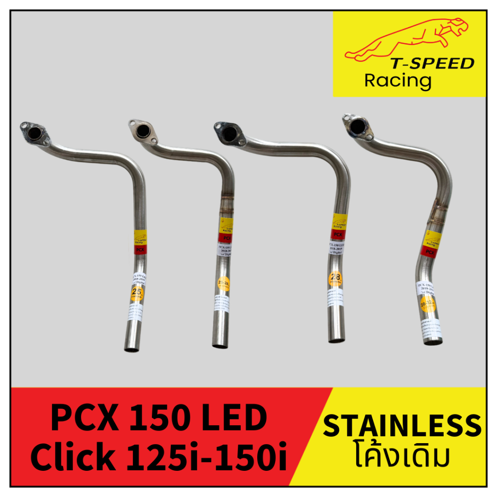 [ฟรีประเก็นปากท่อ] คอท่อ Honda PCX 150 LED - Click 125i-150i Digital 2018 คอโค้งเดิม/คอตรง สแตนเลส 304 Size 25/28/32 mm.