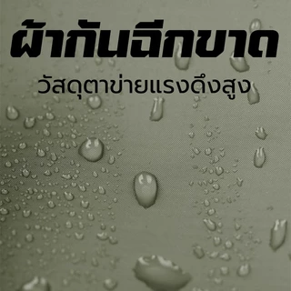 MOTOWOLF MDL กระเป๋าเดินทาง 40/66L กระเป๋าหลังมอเตอร์ไซค์กันน้ำ กันน้ำ100% (ของแท้)