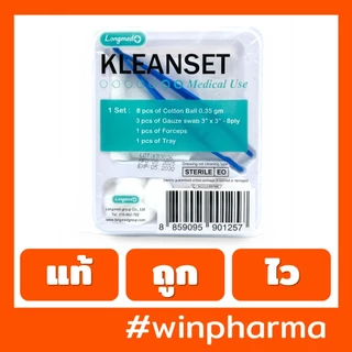 KLEANSET คลีนเซต DRESSING SET ชุดทำแผล