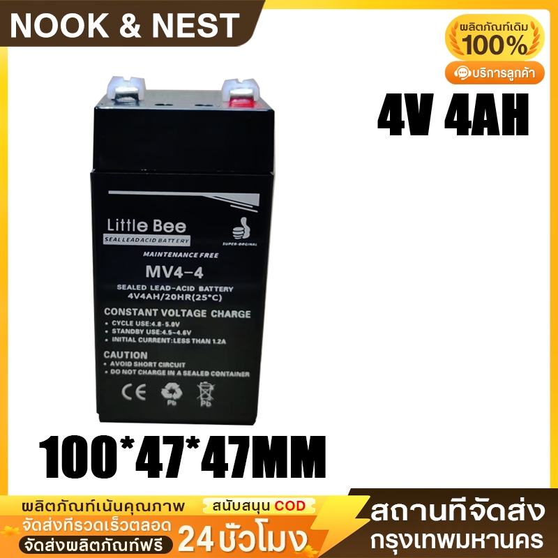 แบตเตอรี่ตะกั่วกรด 4V 4AH เหมาะสำหรับใช้กับระบบรักษาความปลอดภัย ไฟฉุกเฉิน และรถของเล่นเด็ก