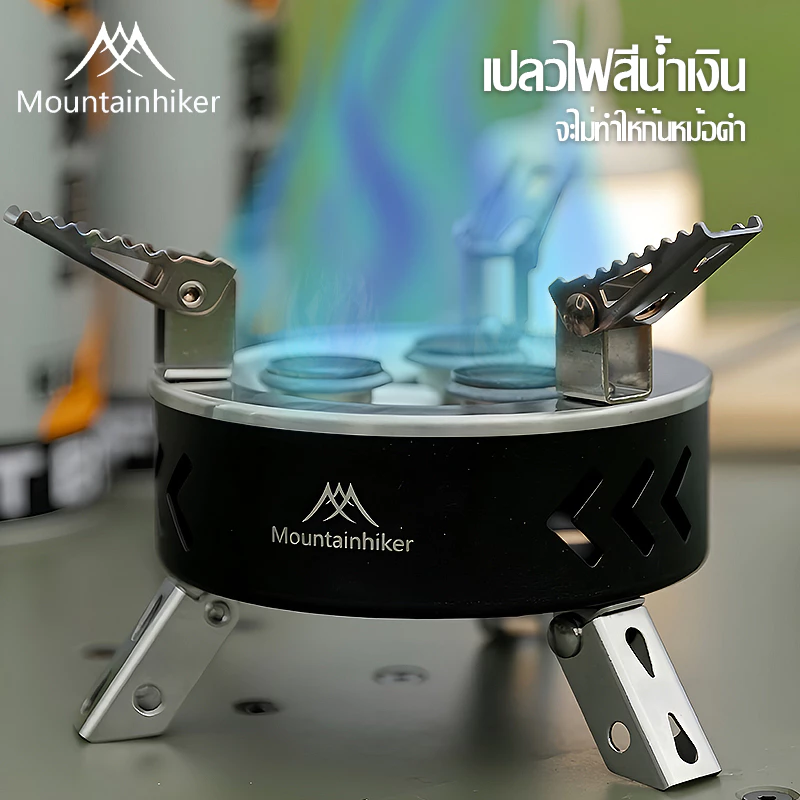 Mountainhiker เตาแก๊สพกพา 5 หัว 11800W thumbnail 3