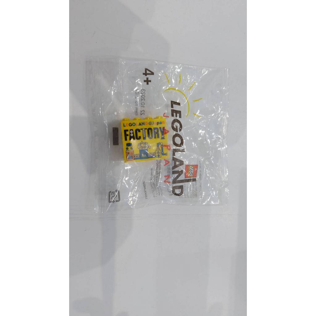 Lego Brick Yellow 2 x 4 x 3 LEGOLAND Japan Resort Factory 2023 (สินค้าใหม่พร้อมส่ง)
